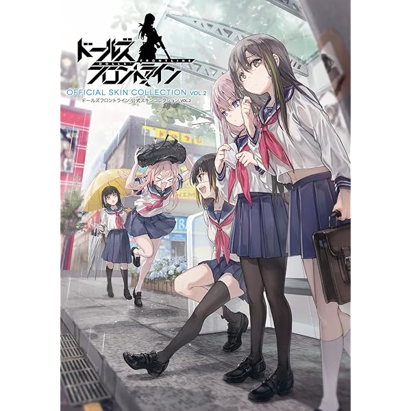 Amazon.com: THE ART OF DOLLS' FRONTLINE VOL. 2 (Japanese Edition