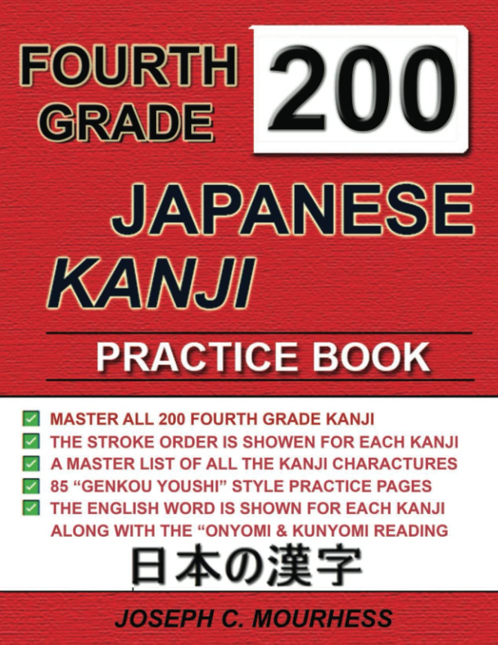 FOURTH GRADE JAPANESE KANJI ALL 200 KANJI CHARACTERS (Easly Learn