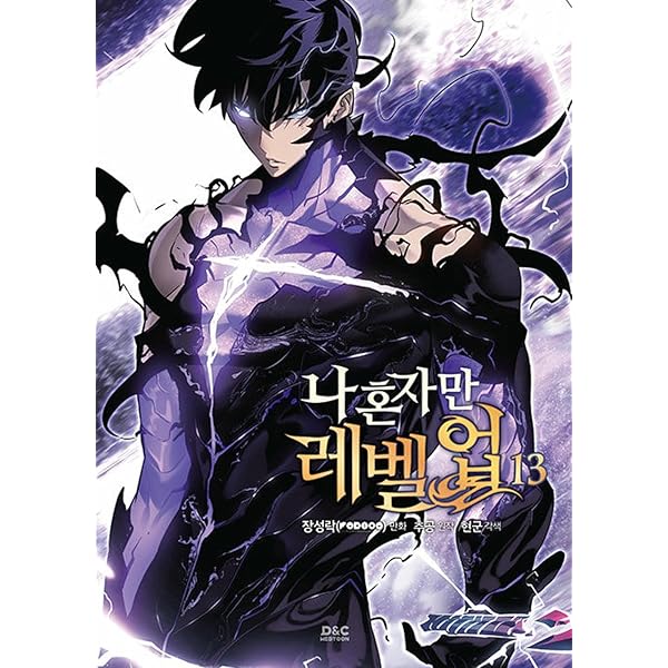Amazon.com: Korean Webtoon [Solo Leveling] Vol. 13 Limited