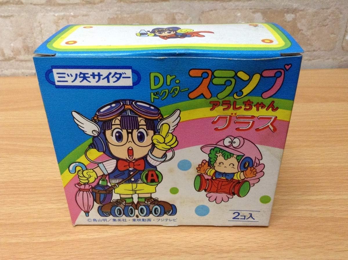Amazon Co Jp 長期保管品 三ツ矢サイダー ドクタースランプアラレちゃん グラス 2個セット 昭和レトロ ホビー 通販