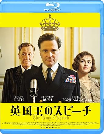 英国王のスピーチ ネタバレ 考察 スクーンの石とは 史実との違いを解説 Cinemaxina