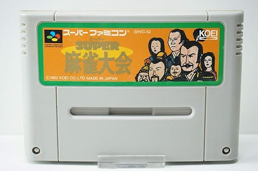 Amazon Com スーパー麻雀大会 Video Games