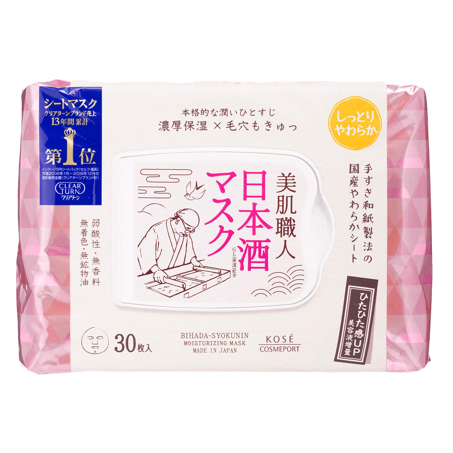 Clear Turn KOSE Beautiful Skin Craftsman Japanese Sake Mask Large Capacity Face Pack 30 Sheets