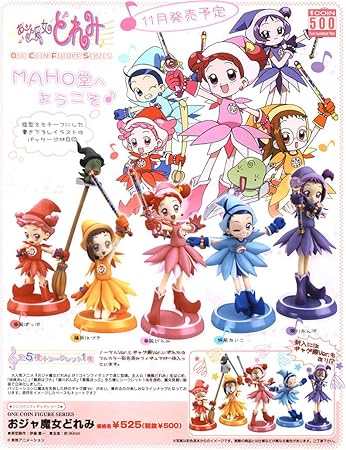 Amazon おジャ魔女どれみ ワンコイン フィギュアシリーズ 彩色済み ロボット 子ども向けフィギュア おもちゃ