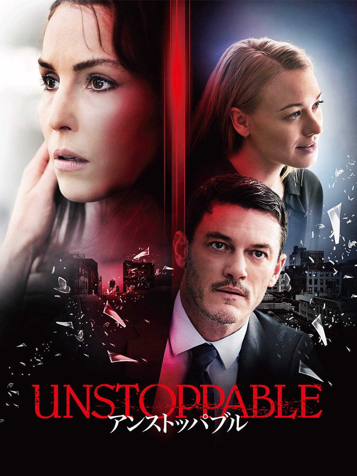 Amazon Co Jp アンストッパブル 字幕版 を観る Prime Video