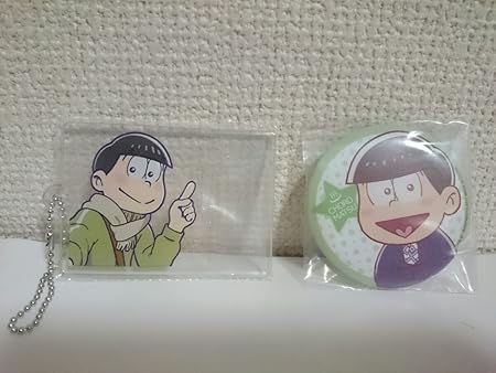 Amazon おそ松さん 一番くじ 年マツの温泉旅行 チョロ松 H賞 6つ子の自撮りチャーム J賞 どきどき 缶バッジ アニメ 萌えグッズ 通販