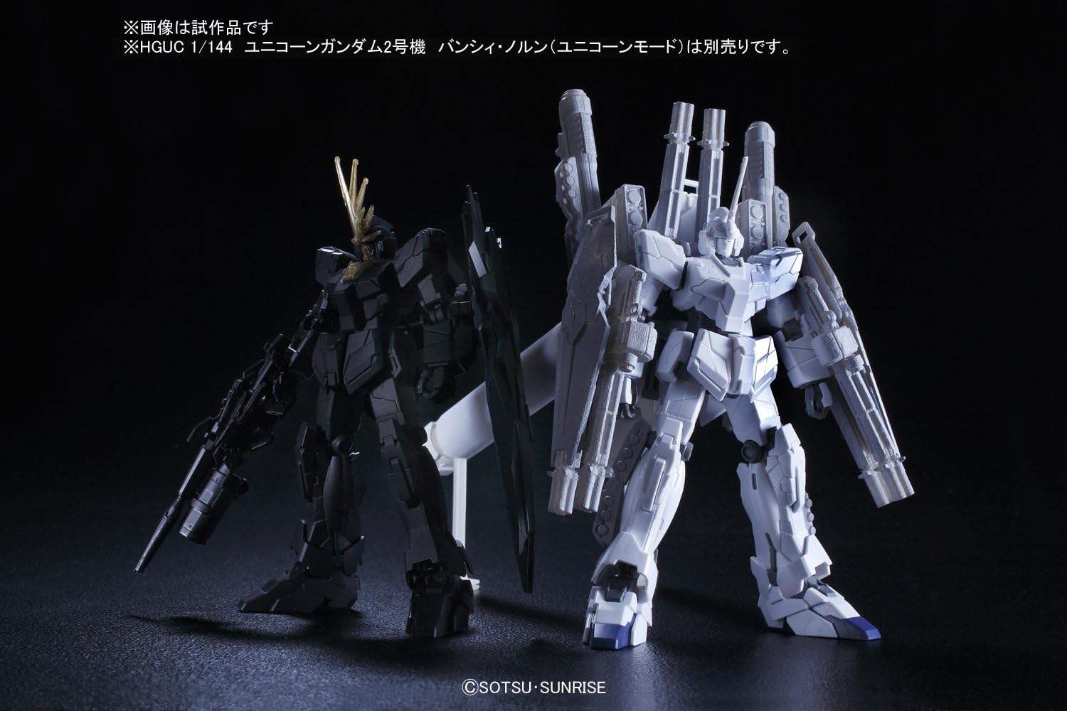 Amazon Hguc 1 144 Rx 0 フルアーマーユニコーンガンダム ユニコーンモード 機動戦士ガンダムuc プラモデル 通販 Amazon Hguc 1 144 Rx 0 フルアーマーユニコーンガンダム ユニコーンモード 機動戦士ガンダムuc プラモデル 通販