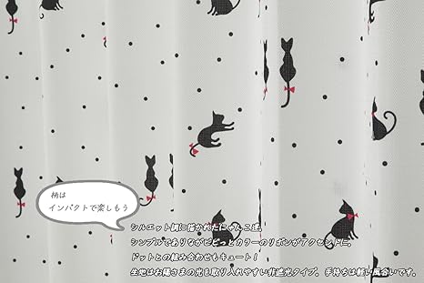 Amazon Co Jp ユニベール ねこ柄ドレープ ねこ柄レースカーテンセット にゃーとにゃん ミックス 幅100 丈178cm 4枚組 ホーム キッチン