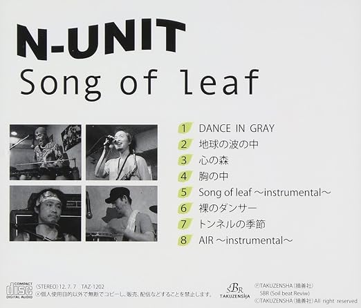 N Unit Song Of Leaf Amazon Com Music
