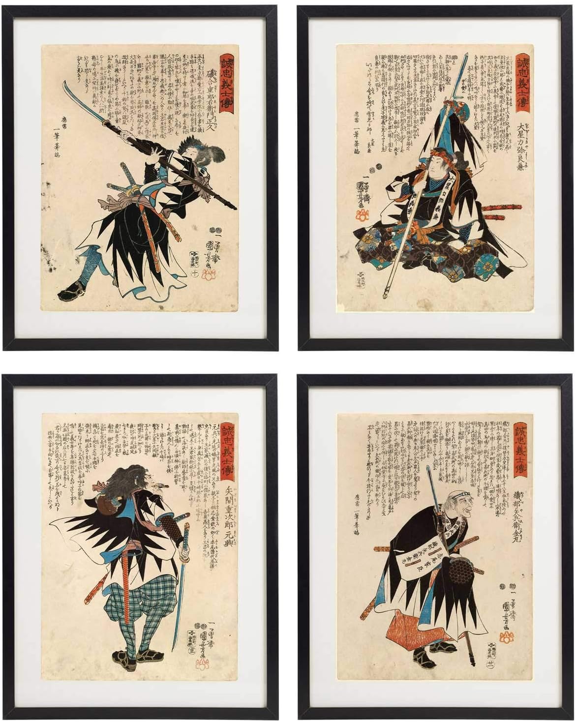 IDIOPIX Japanese Samurai Art Warriors Painting Wall Art Set of 4 Prints UNFRAMED No.1