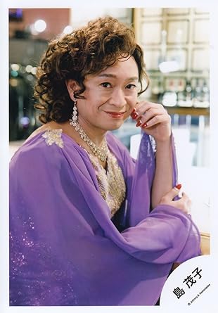 Amazon Tokio 公式生写真 島 茂子 Toa アイドル 芸能人グッズ 通販