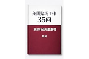 �����ĳ�����35��: ��������ְ���������� (Traditional Chinese Edition)