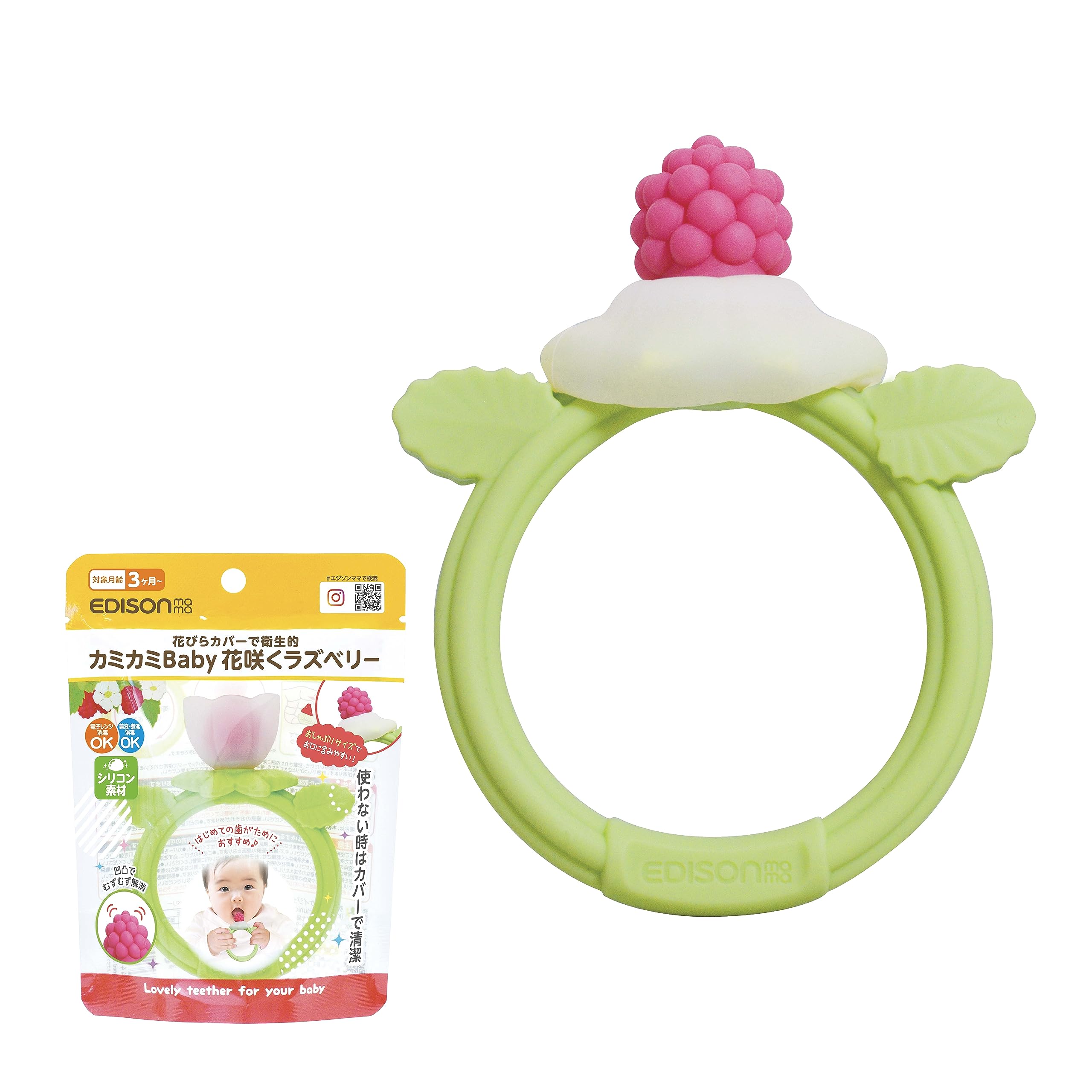 エジソンママ カミカミBaby 花咲くラズベリー 3か月~の商品画像