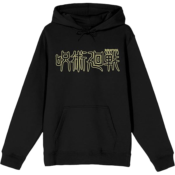 Amazon.com: Bioworld Art Logo Men Black Hoodie-XS : Clothing