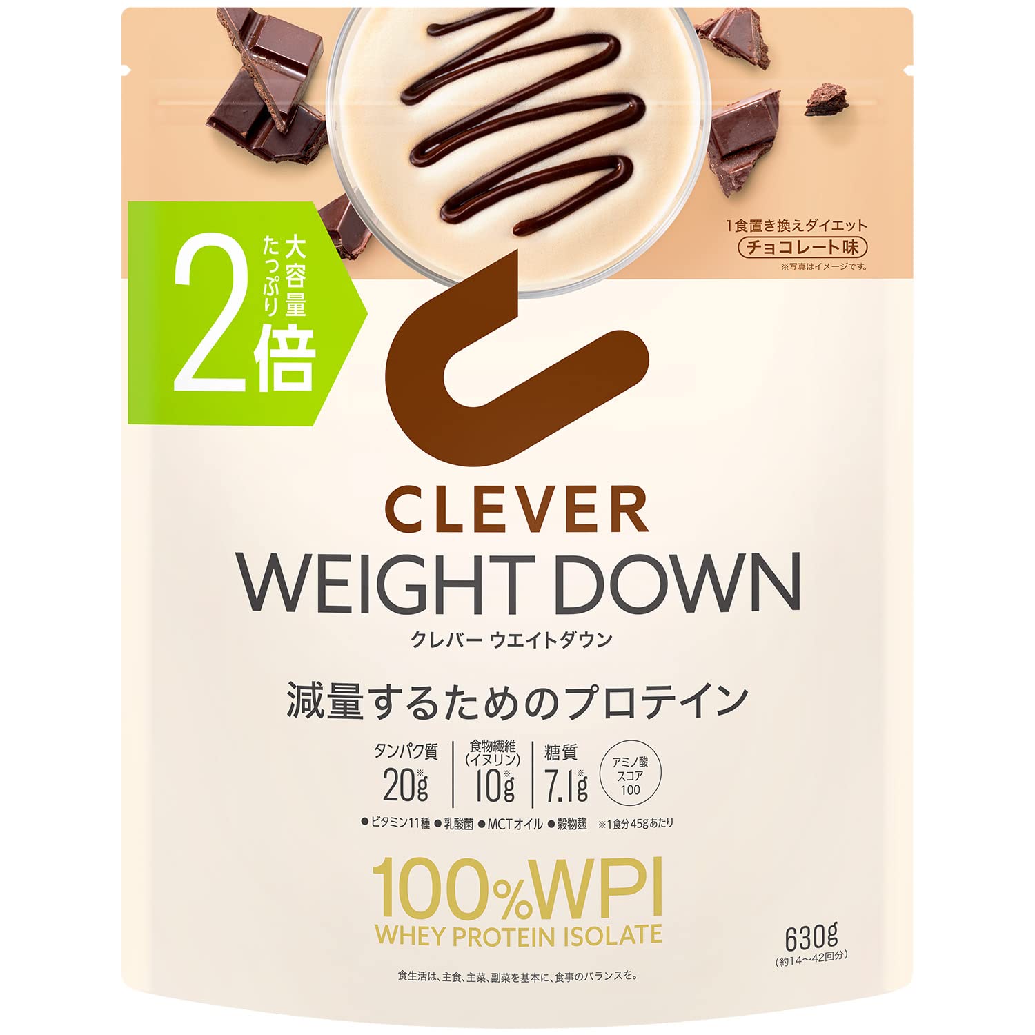 クレバー ホエイプロテイン [WPI100%] ウエイトダウン チョコレート味 630g [イヌリン 乳酸菌配合]商品画像