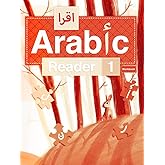 IQRA' Arabic Reader Workbook Level 1 (New Edition)