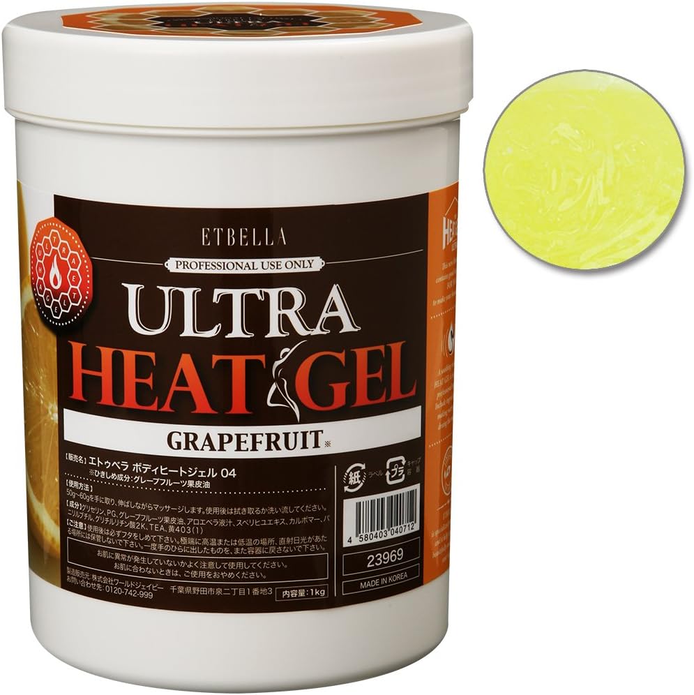 Amazon エトゥベラ ウルトラヒートジェル グレープフルーツ 1kg マッサージジェル 温感ジェル ホットジェル ホットマッサージジェル ボディマッサージ エステジェル 業務用 セブンエステ 痩身ジェル クリーム 通販