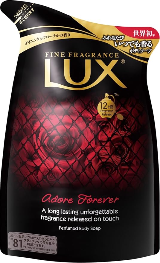 イライラする 気づかない 手紙を書く ラックス フォーエバー F Bird Jp