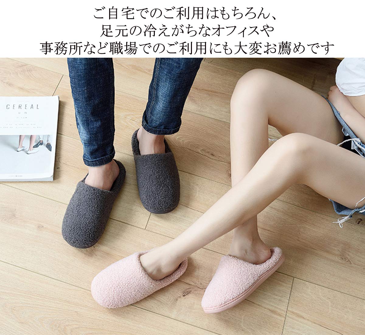 もこもこ あったか ルームシューズ スリッパ 滑り止め dark gray-41-42