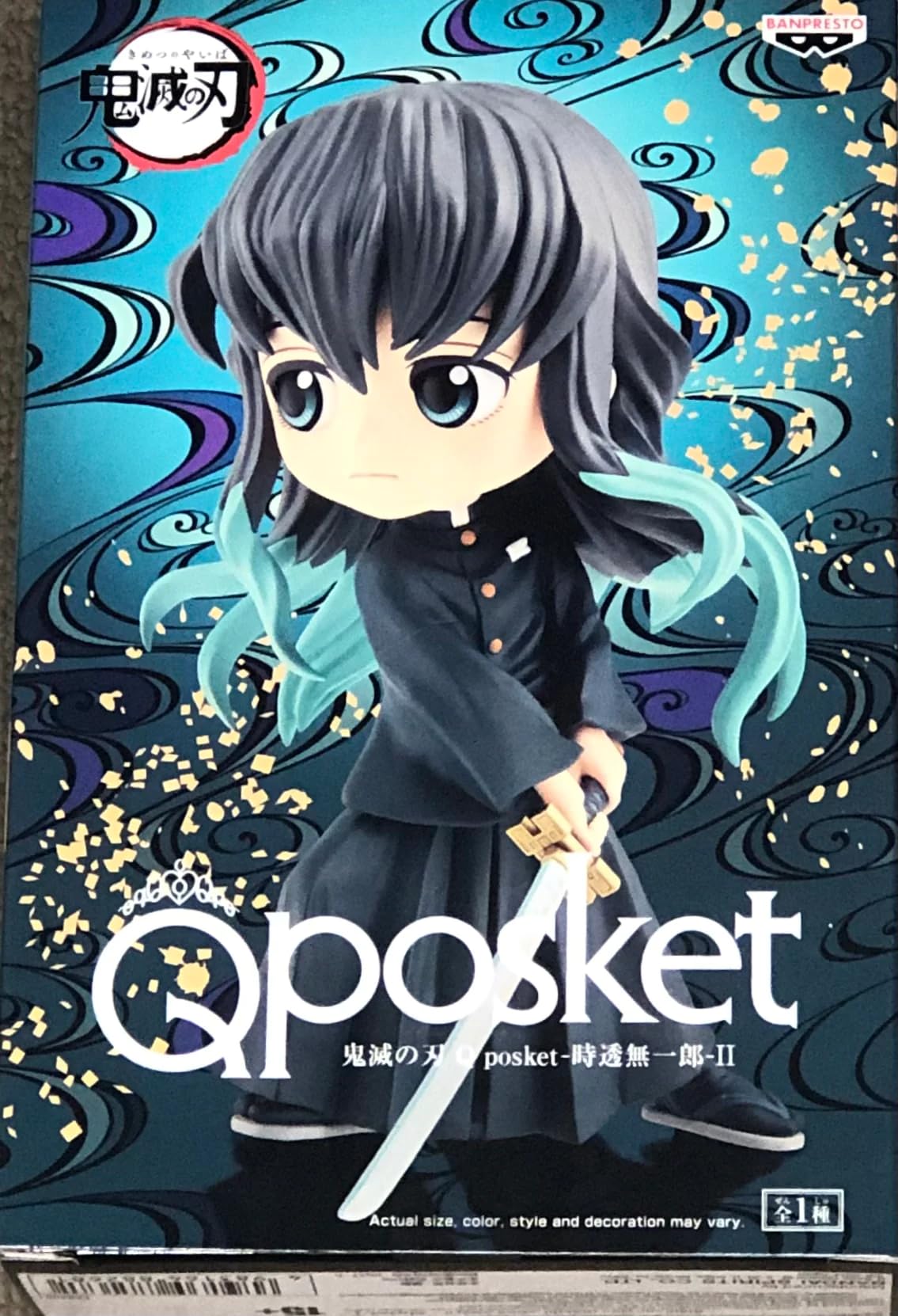 BANPRESTO - Demon Slayer: Kimetsu No Yaiba - Muichiro Tokito II, Bandai Spirits Q Posket