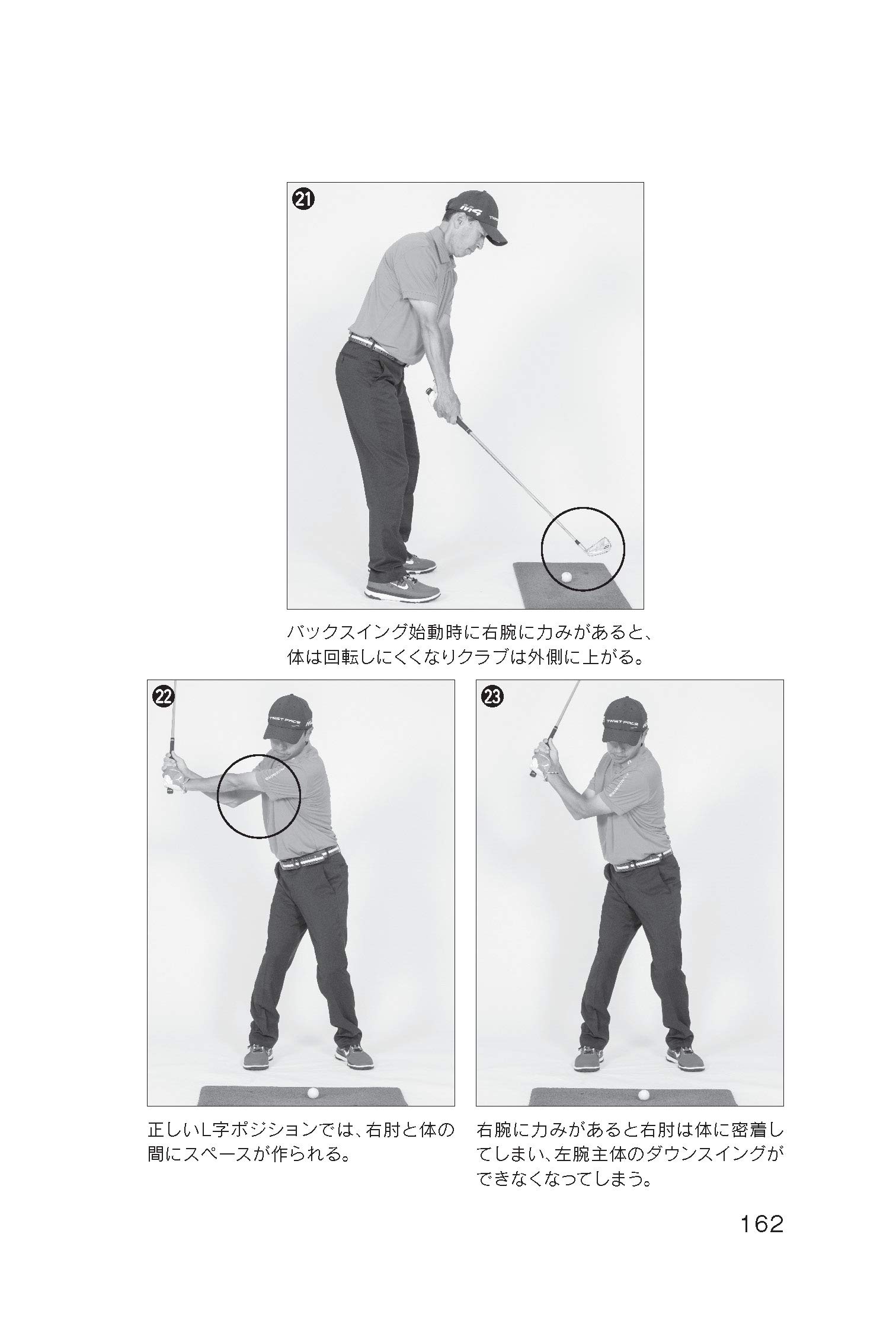 コースで会心のショットが百発百中になる完全なゴルフスイング 超実践 スコアアップ編 秀 安藤 本 通販 Amazon