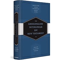 Hebrew-English Interlinear Old Testament-ESV: Biblia Hebraica
