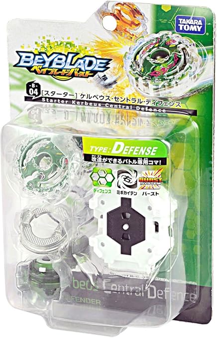 Amazon ベイブレード バースト B 04 スターター ケルべウス セントラル ディフェンス 改造対戦型トイ おもちゃ