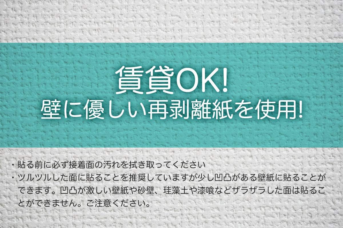 Amazon Co Jp Biijo 階段ステッカー ウォールステッカー シール アニメ ドラマ セリフ 名言 鬼滅 6枚セット A 文房具 オフィス用品