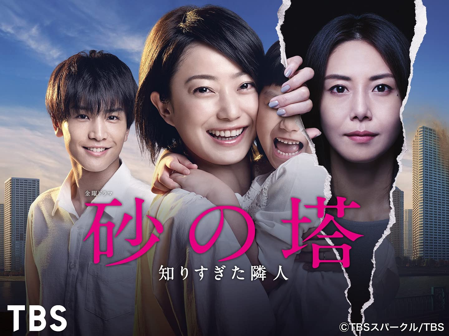 砂の塔 知りすぎた隣人 菅野美穂 岩田剛典 Exile 三代目j Soul Brothers From Exile Tribe 横山めぐみ 堀内敬子 ホラン千秋 上杉柊平 音月桂 木村祐一 佐野勇斗 川津明日香 稲垣来泉 Amazon Co Jp