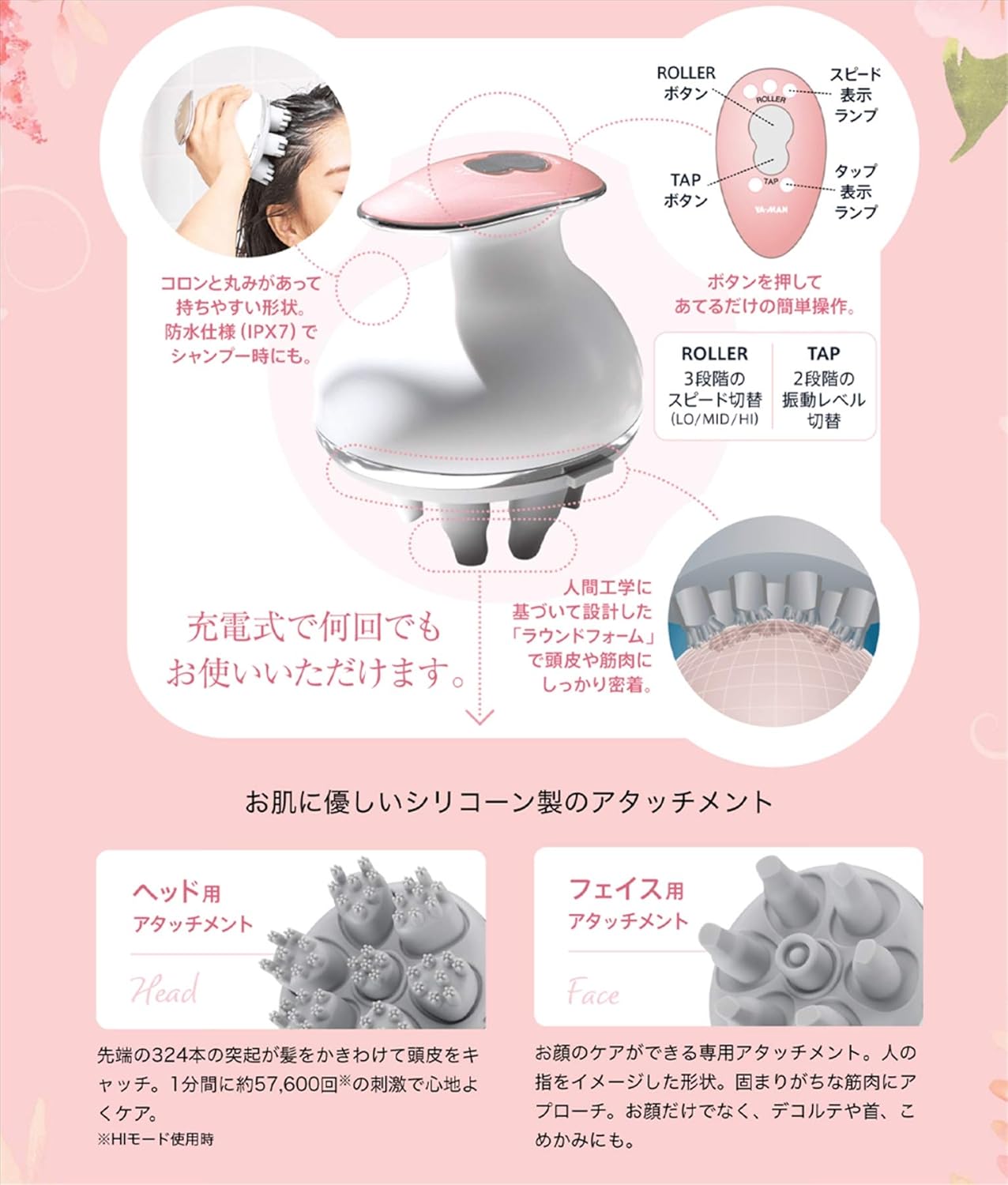 Amazon Ya Man ヤーマン 電動頭皮ブラシ アセチノヘッドスパリフト ゴールド マッサージ スカルプケア 頭皮 フェイス Ib27w ヤーマン Ya Man 理美容家電 通販