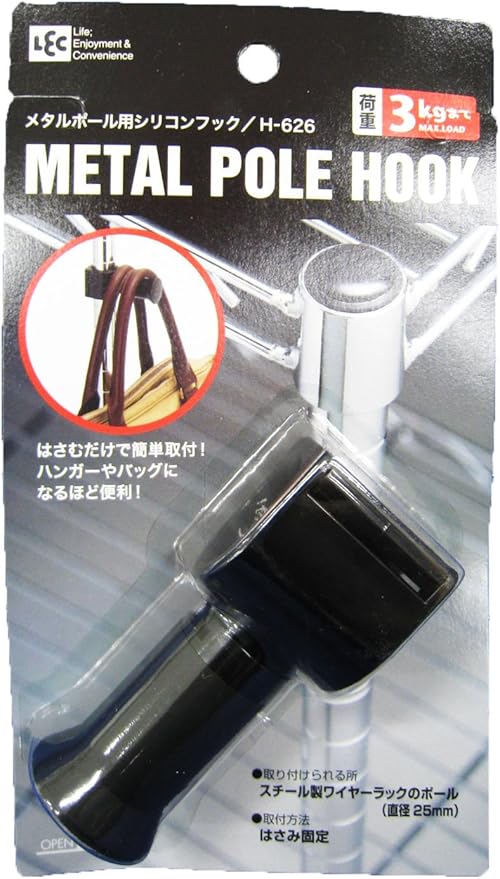 Amazon メタルポール 25mm 用 シリコンフック H 626 メタルラックパーツ オンライン通販