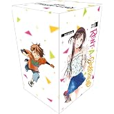 Rent-A-Girlfriend Manga Box Set 1
