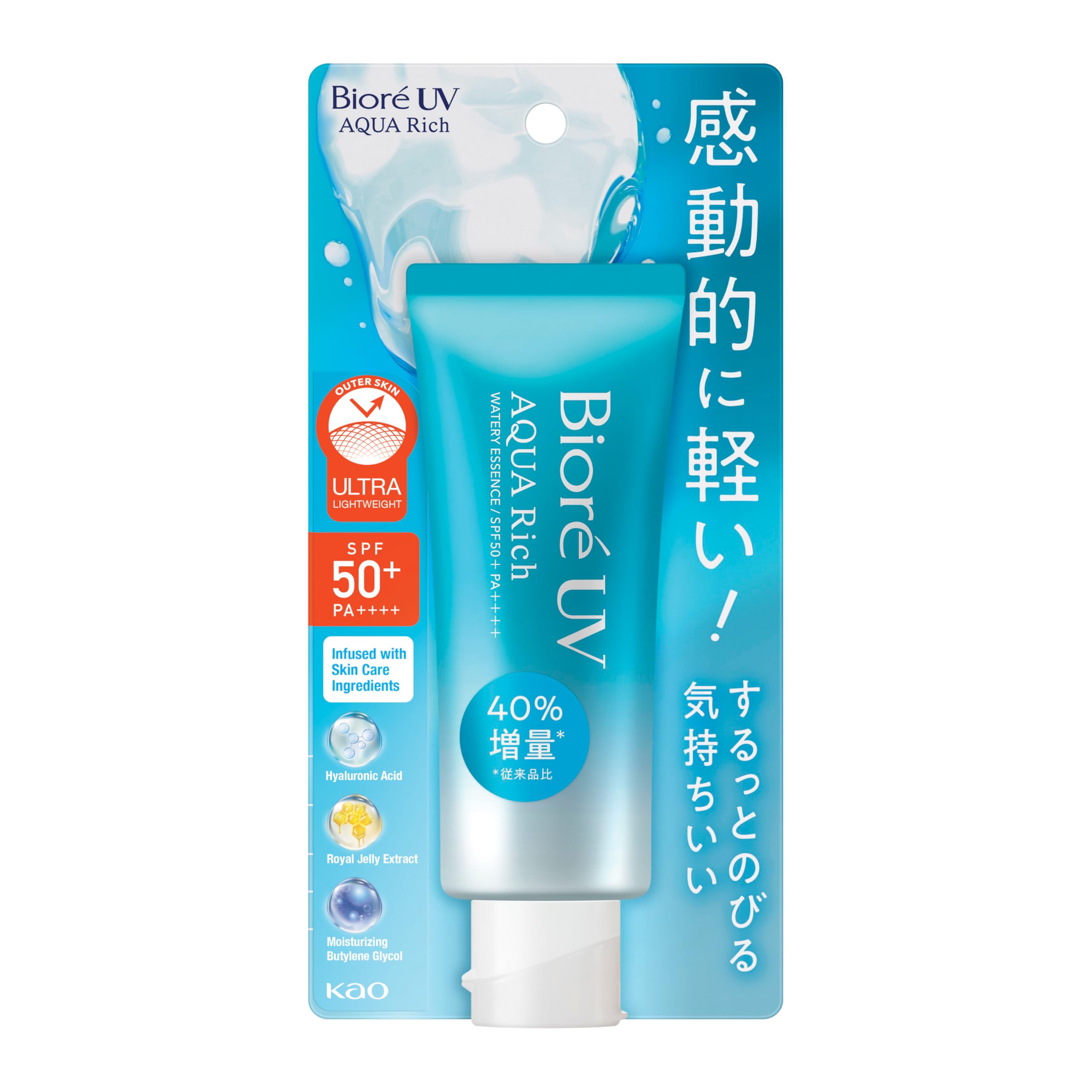 ﾋﾞｵﾚUVｱｸｱﾘﾂﾁWTｴﾂｾﾝｽSPF50+商品画像