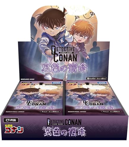 Amazon.com: タカラトミー(TAKARA TOMY) Detective Conan TCG CT-P01