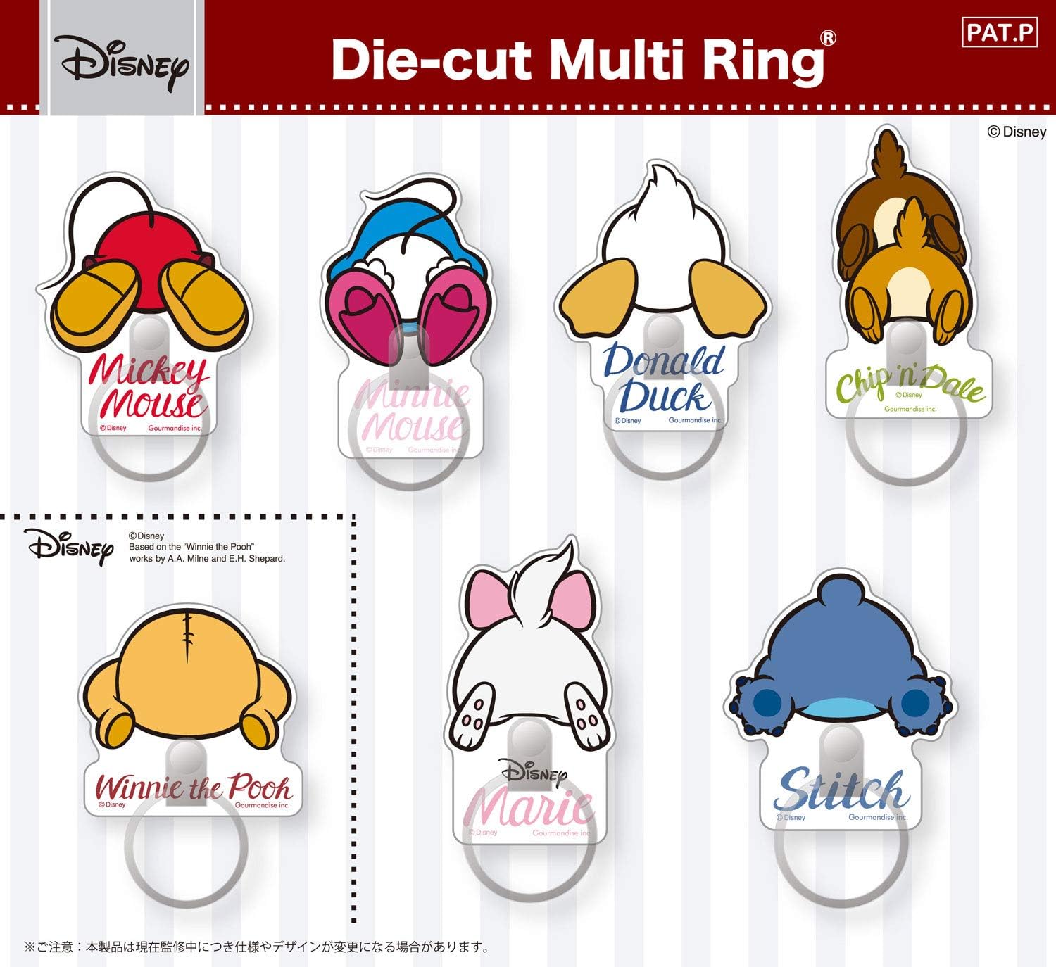 Amazon グルマンディーズ ディズニーキャラクター Oshiri Kawaii ダイカットマルチリング ドナルドダック Dn 5c グルマンディーズ ホールドリング
