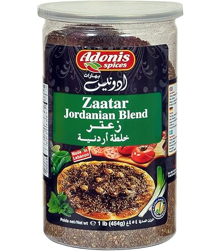 Amazon.com: Adonis - Zaatar Aleppo Blend (1.5 Lb) 680g : Grocery