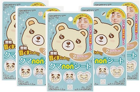 Amazon 小久保 遠赤外線シート クマnonシート 2枚入 5個セット 小久保工業所 フェイスパック 通販