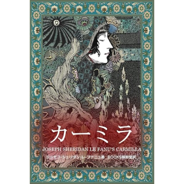 Amazon.com: アナスタシア: 9784864510554: Books
