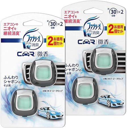 Amazon ファブリーズ 消臭芳香剤 車用 クリップ型 イージークリップ 微香 ふんわりしゃぼんのそよ風 2ml 4個 ファブリーズ クリップ型
