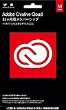 Adobe Creative Cloud コンプリート|12か月版|Windows/Mac対応|パッケージコード版
