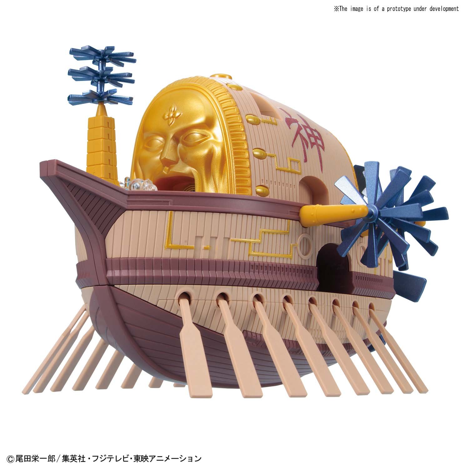 Bandai Hobby Grand Ship CollectionArk Maxim One Piece