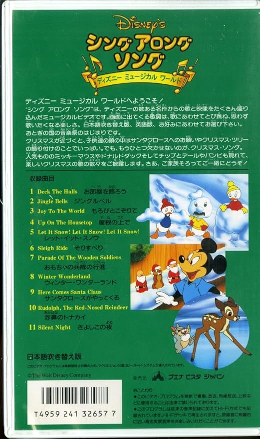 有線 クリスマス ソング 2019 Xmas Bgm Selection