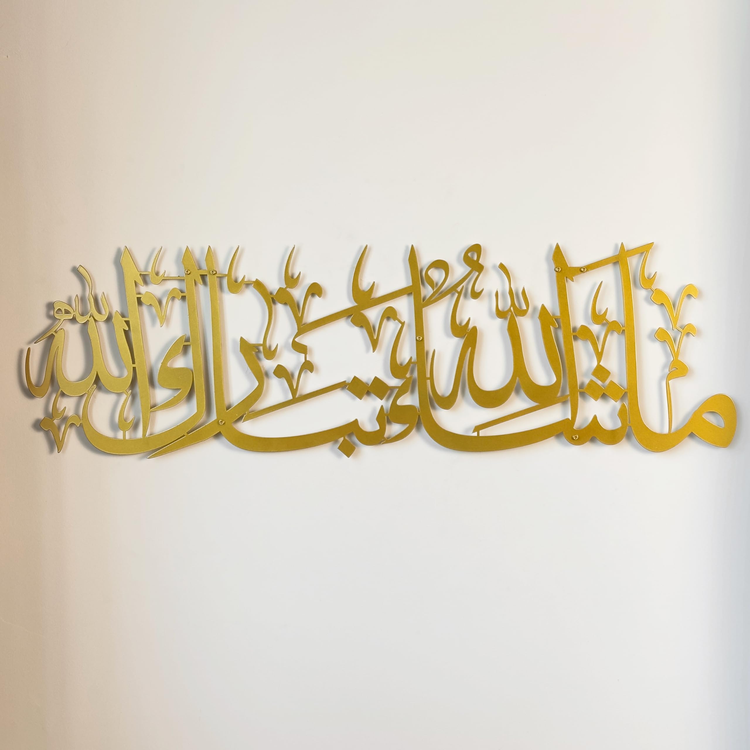 iwa concept MashAllah TabarakAllah Metal Islamic Wall Art | Quran Verse Arabic Calligraphy | Eid Decor | Islamic Ramadan Wall Decorations | Modern Muslim Housewarming Gift | (Large_Gold)