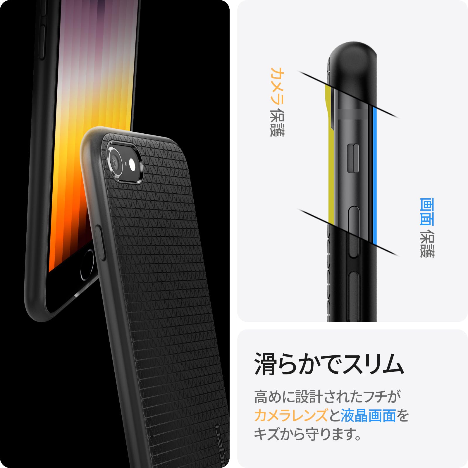 Spigen iPhone SE3 Case 3rd Generation 2022 iPhone SE2 2nd Gen iPhone7/8 TPU Soft Case Shockproof US Military MIL Certified Camera Protection Scratch Resistant Shock Absorbing Qi/Wireless Charging Liquid Air 042CS20511 (Black)