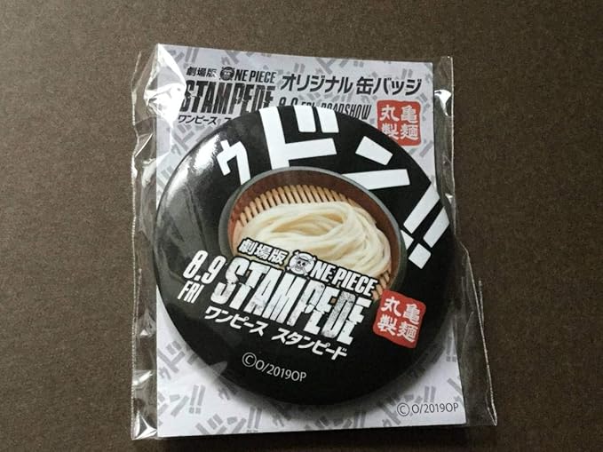 Amazon ワンピース 丸亀製麺オリジナル缶バッジ スタンピード ゥドン写真 バッジ ホビー Amazon ワンピース 丸亀製麺オリジナル缶バッジ スタンピード ゥドン写真 バッジ ホビー
