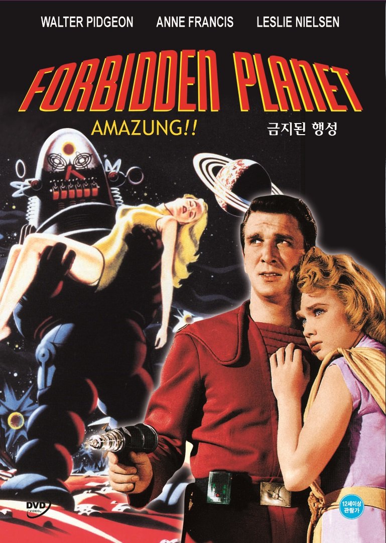 Forbidden Planet [1956] [Korean Import]