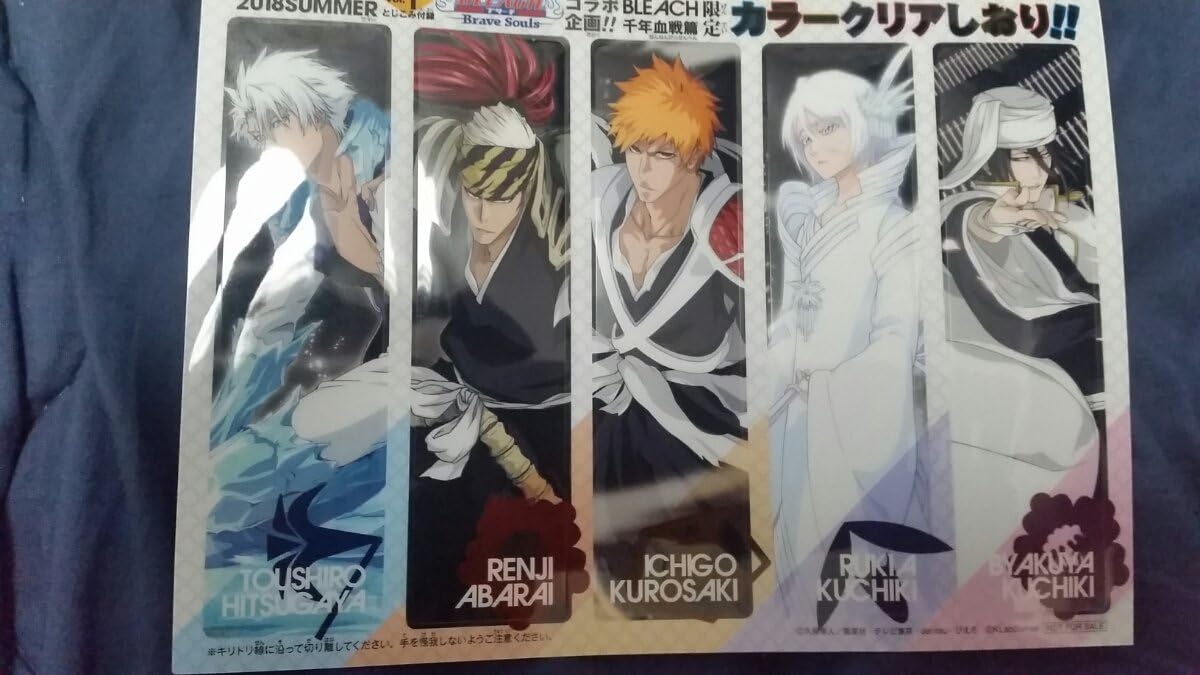 Amazon Bleachブリーチ限定非売品付録セット週刊少年ジャンプ映画劇場版giga福士蒼汰杉咲花吉沢亮早乙女太一ミヤビ集英社 アイドル 芸能人グッズ 通販