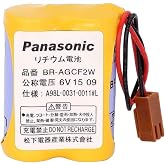 EM Panasonic - BR-AGCF2W - Lithium Metal Battery - 6V - A98L-0031-0011 - 2200mAh PLC Battery
