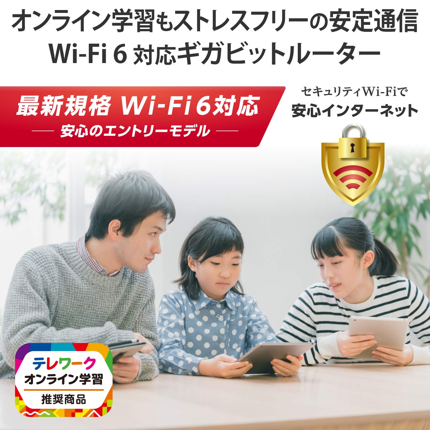 Mua Elecom WRC-X1800GS-B WiFi Router, Wireless LAN Wi-Fi6, 11ax, 1201 ...