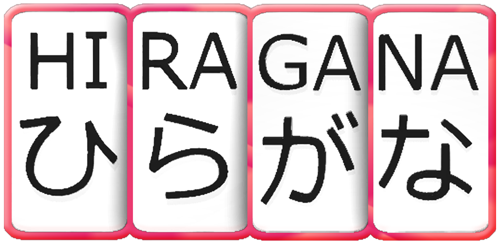 Hiragana for Android